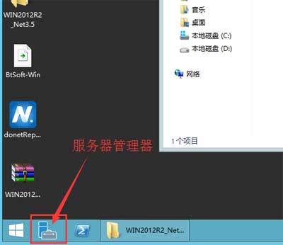 Windows Server 2012系统上安装.net framework3.5教程【装MSSQL数据库必须先安装】