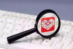 拼多多领券中心加入最低价吗？历史最低价规则