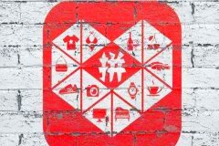 拼多多竞价活动是什么意思？有什么规则？