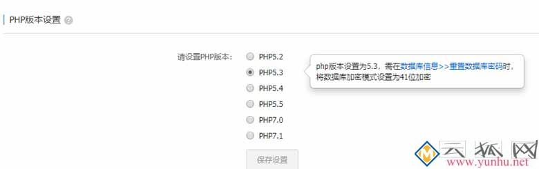 网站搬家阿里虚拟主机时帝国CMS从新安装不了：提示php.ini配置问题修改short_open_tag 设为 On