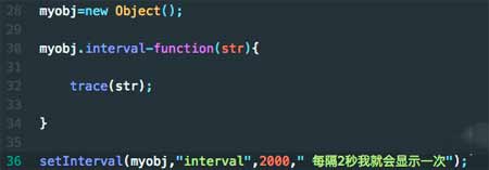 JavaScript中的setInterval用法(图3)