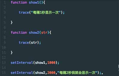 JavaScript中的setInterval用法(图1)