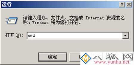 windows2003系统怎么能让硬盘符一直存在？