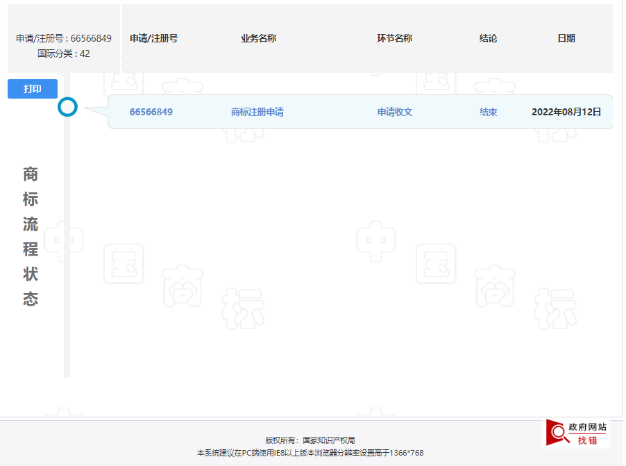 腾讯申请注册 XR 商标,此前已成立相关部门 图形用户界面, 应用程序