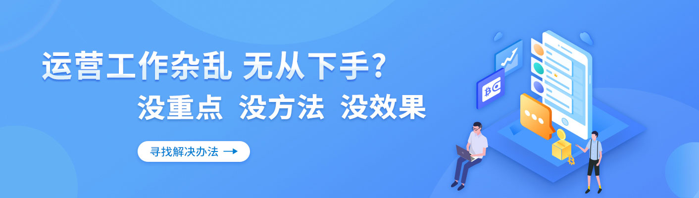  SEO网络优化要做好哪些工作？