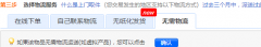 淘宝快递运单号和订单号区别在哪里？运单号能改吗？