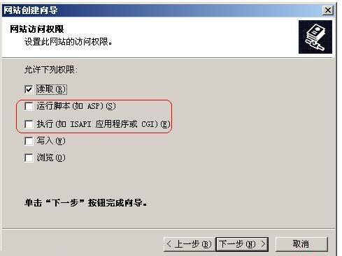 HTTP 错误 403.1禁止访问的解决方法