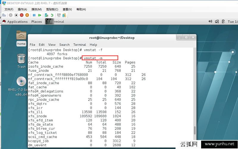 linux系统使用vmstat命令显示虚拟内存状态的方法