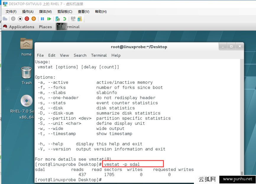 linux系统使用vmstat命令显示虚拟内存状态的方法