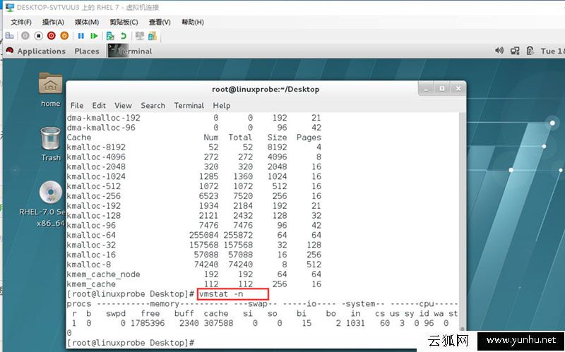 linux系统使用vmstat命令显示虚拟内存状态的方法