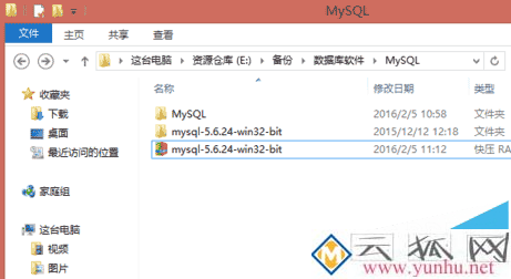 电脑装MySQL免安装版配置失败提示系统错误2怎么解决?