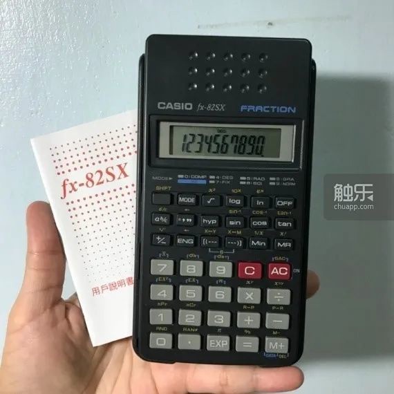 登月半个世纪:计算器与计算器游戏发展简史