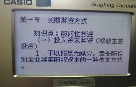登月半个世纪:计算器与计算器游戏发展简史