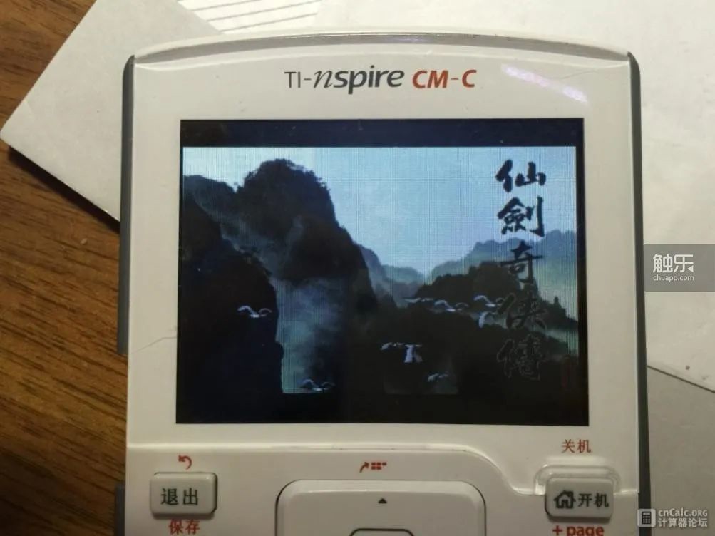 登月半个世纪:计算器与计算器游戏发展简史