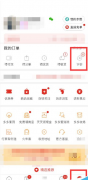 拼多多我的评价在哪里查看？评价有什么好处？