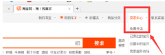 淘宝开店电脑认证入口在哪？提示有风险怎么办？