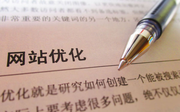 什么网站有流量且转化效果？无疑是经过seo优化后的网站