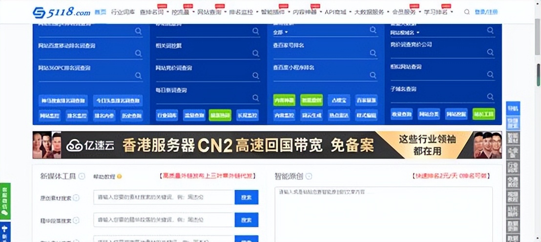 自媒体平台的文案创作类型（自媒体人必看的5个文案网站，让文案创作更有色）