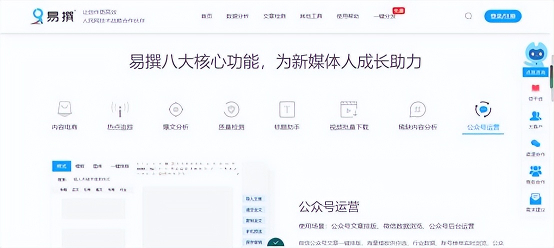 自媒体平台的文案创作类型（自媒体人必看的5个文案网站，让文案创作更有色）