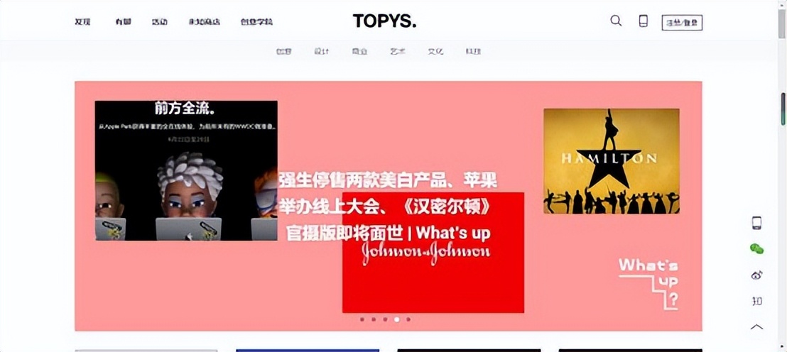 自媒体平台的文案创作类型（自媒体人必看的5个文案网站，让文案创作更有色）