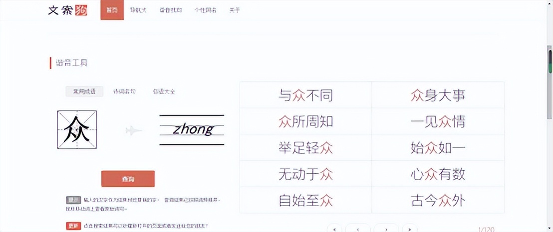 自媒体平台的文案创作类型（自媒体人必看的5个文案网站，让文案创作更有色）