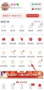 拼多多售后怎么联系官方客服？售后有效期是多久？