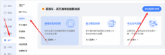淘宝智能推广在哪里？智能推广有用吗？