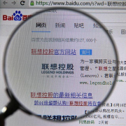移动互联网网站排名关键词如何优化