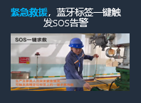 诺基亚贝尔与亚马逊云科技发布蓝牙 5.1 高精度定位 XaaS 方案 图片