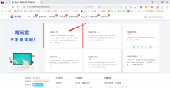 免费网站外链查询工具
