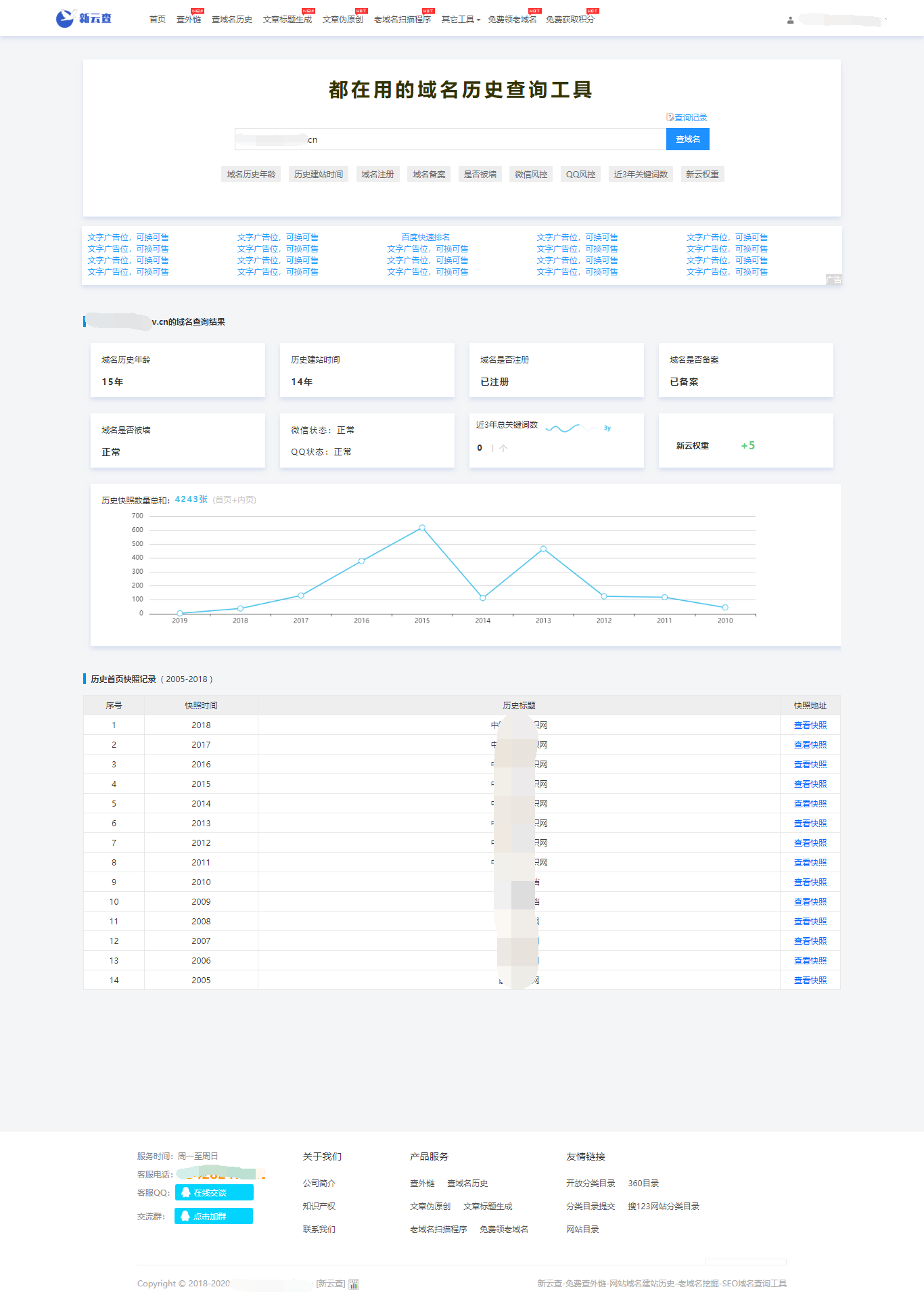 网站首页一直不收录(网站首页不收录解决办法) 网站首页一直不收录(网站首页不收录解决办法)