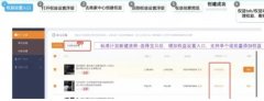 直通车优惠券怎么操作？优惠券过期了怎么办？