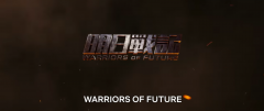 科幻机甲片《明日战记》将在 Netflix 面向全球上线