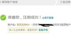淘宝申请开店怎么申请？方法是什么？