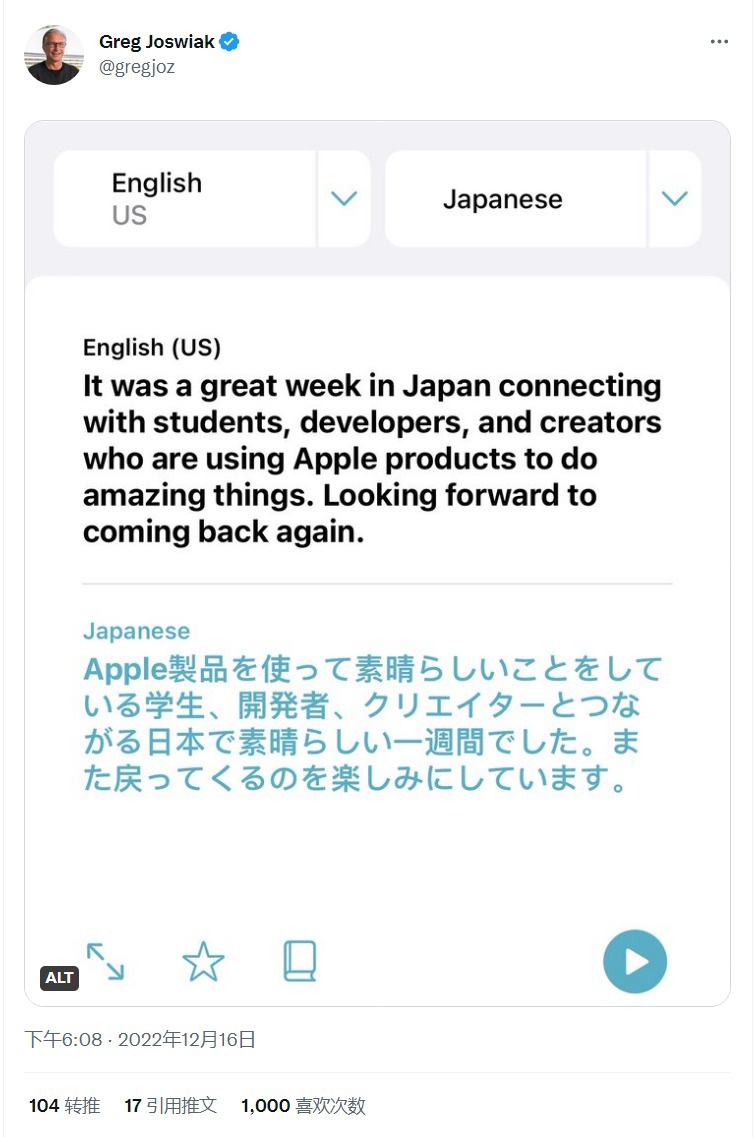 Apple Watch Ultra 橙色表带就出自这家公司,苹果 CEO 蒂姆?库克访问日本家族企业 Inoue