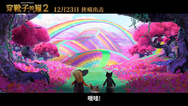 《穿靴子的猫 2》发布终极预告,本周五上映
