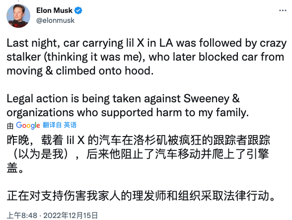 马斯克称儿子被跟踪