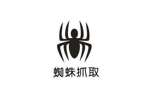 如何让网站被蜘蛛快速抓取(影响蜘蛛访问抓取页面的因素有哪些) 如何让网站被蜘蛛快速抓取(影响蜘蛛访问抓取页面的因素有哪些)