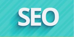 SEO优化策略应该怎样布局（网站的关键词有可能在什么地方出现