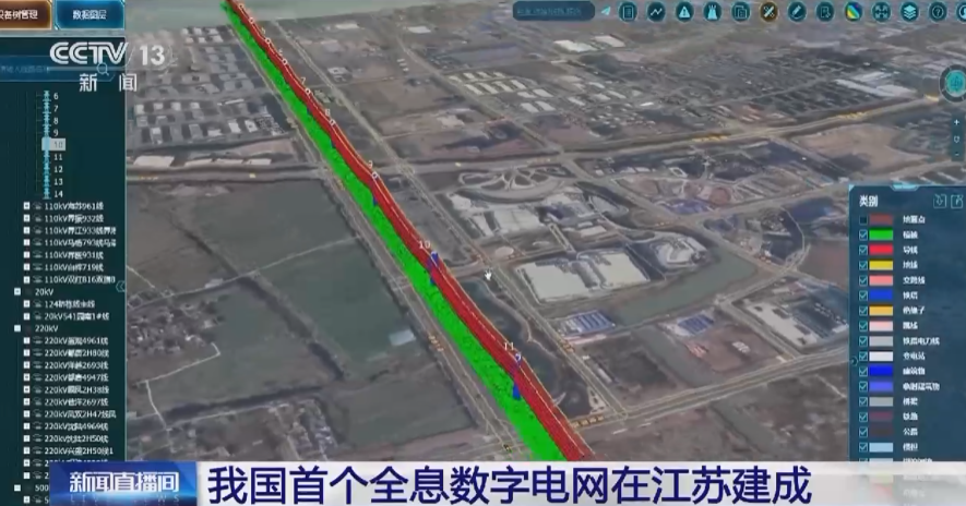 我国首个全息数字电网在江苏建成:集成超百座电力北斗基站位置信息