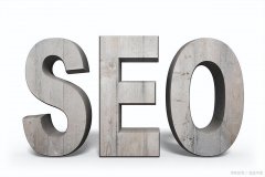 SEO如何优化才能提高网站关键词排名!