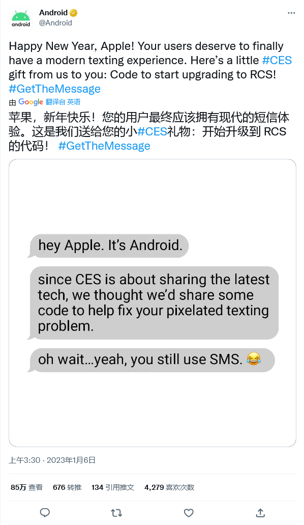 谷歌借 CES 2023 再度发起#GetTheMessage 活动,敦促苹果部署 RCS