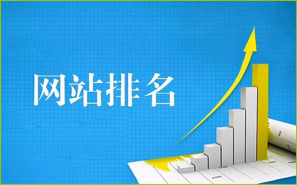 简单的seo网站优化排名（优势的seo网站优化排名）