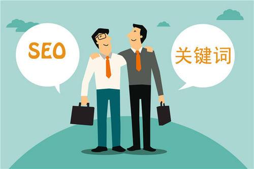 怎么seo网站关键词优化（提高网站关键词排名的方法）