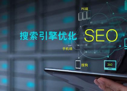 怎么seo网站关键词优化（提高网站关键词排名的方法）