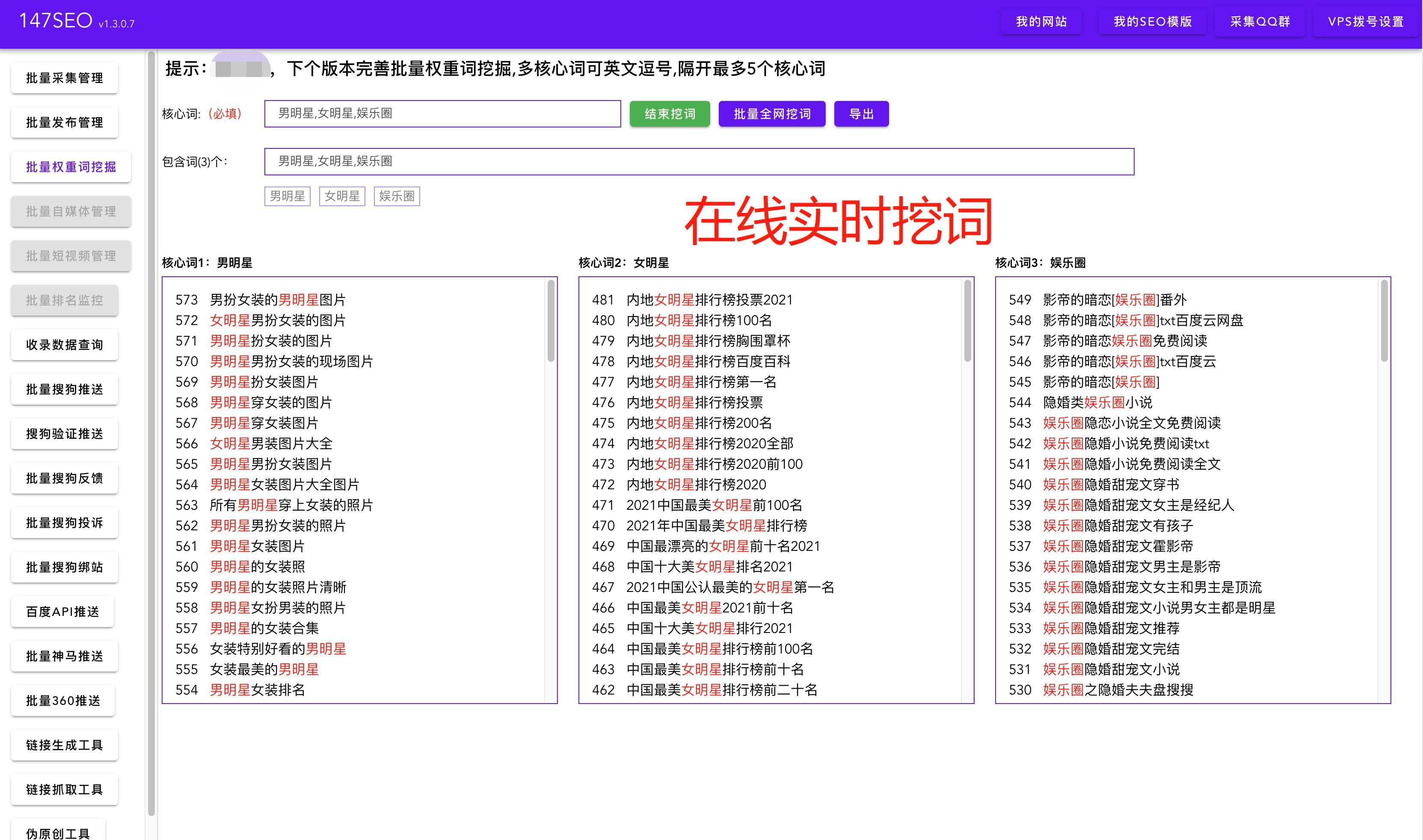 提高网站关键词排名的技巧有哪些(首页网站关键词优化排名) 提高网站关键词排名的技巧有哪些(首页网站关键词优化排名)