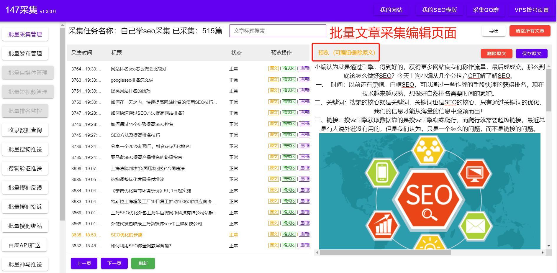 提高网站关键词排名的技巧有哪些(首页网站关键词优化排名) 提高网站关键词排名的技巧有哪些(首页网站关键词优化排名)