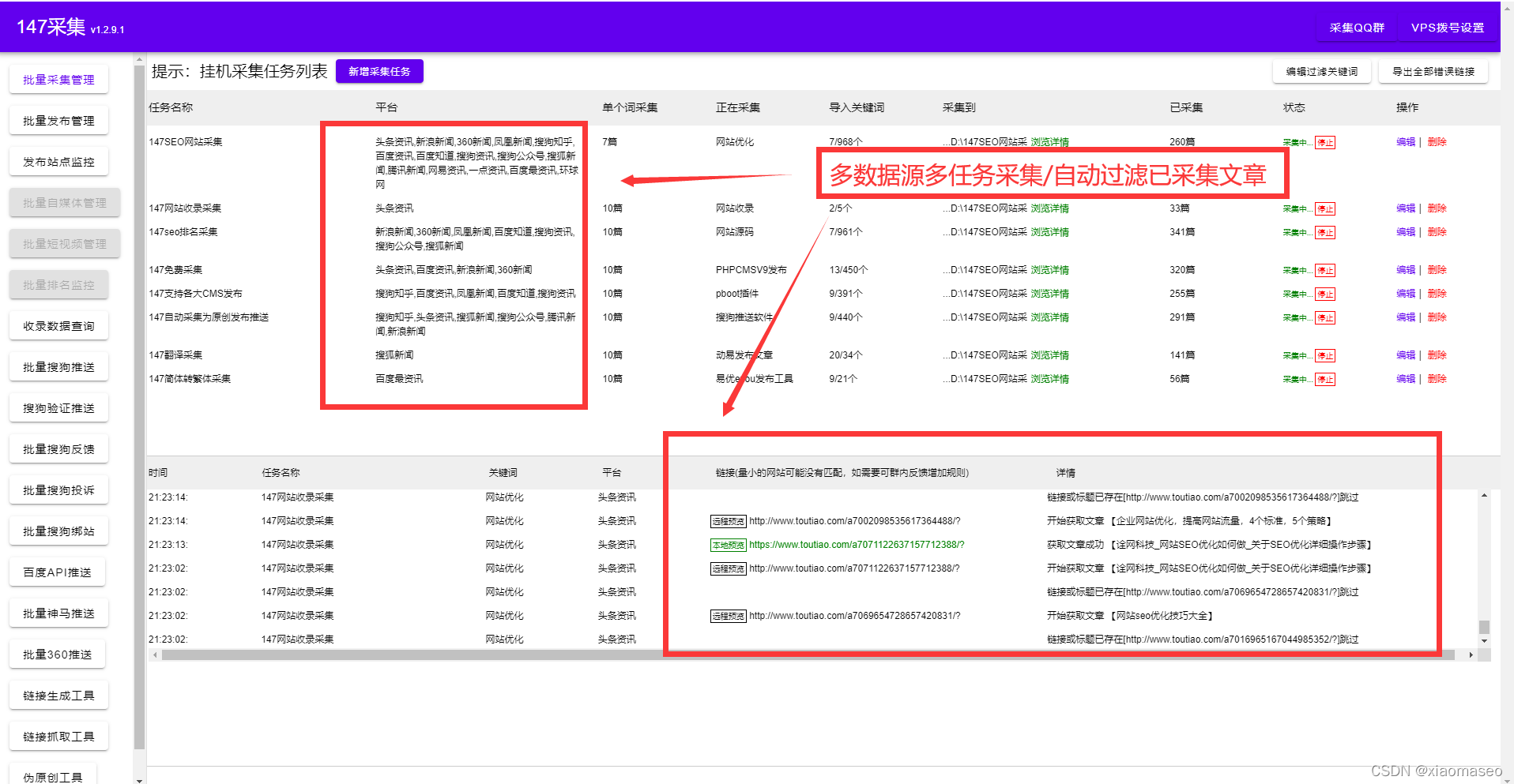 提高网站关键词排名的技巧有哪些(首页网站关键词优化排名) 提高网站关键词排名的技巧有哪些(首页网站关键词优化排名)