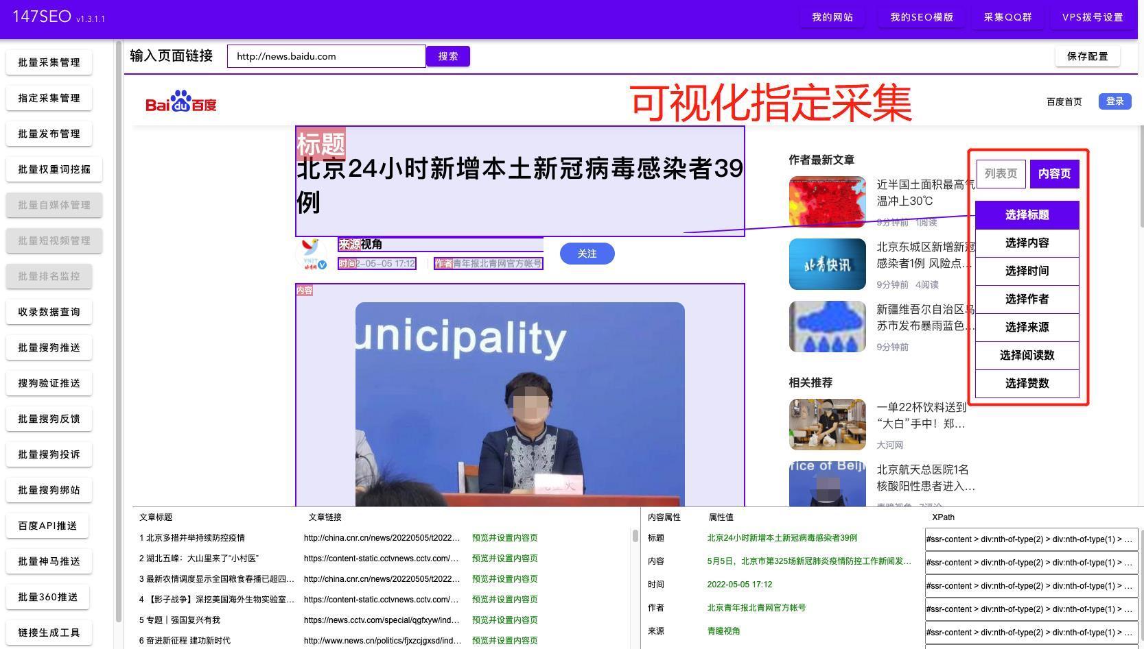 提高网站关键词排名的技巧有哪些(首页网站关键词优化排名) 提高网站关键词排名的技巧有哪些(首页网站关键词优化排名)