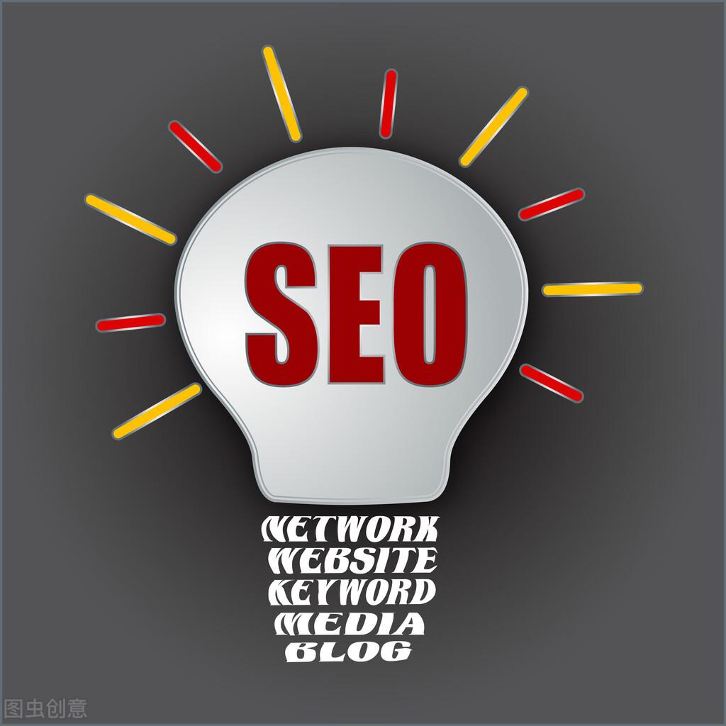seo搜索引擎优化的内容（seo文章关键词怎么优化）